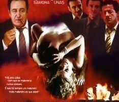 Бессмертные