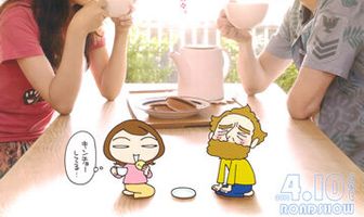 Мой жених – иностранец