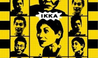 Ikka