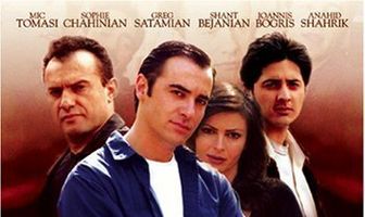 После свободы