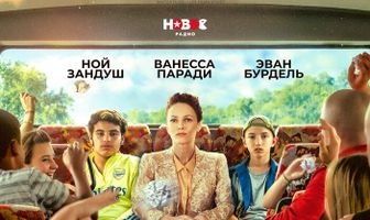 Развод по-геймерски