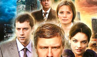 Вышел ёжик из тумана