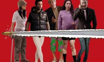 Неприспособленные