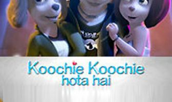 Всё в жизни бывает