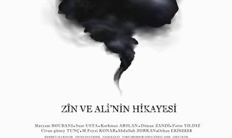 Танец Али и Зин