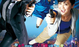 Красотка на задании