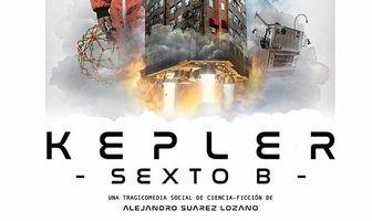 Планета Кеплер с шестого этажа