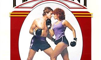 Главное событие