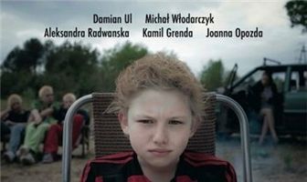 Семяны