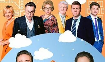 Под одной крышей