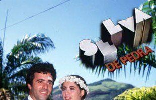 Каменные джунгли