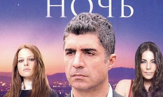 Июньская ночь