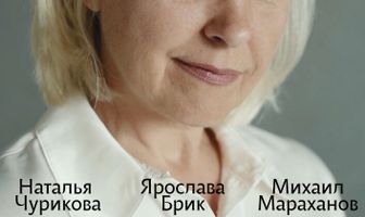 Сучка