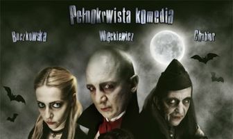 Колыбельная