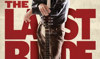 Последняя поездка