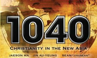1040: Christianity in the New Asia