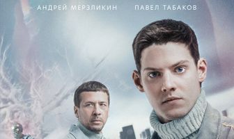 Ночной режим
