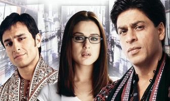 Наступит завтра или нет?