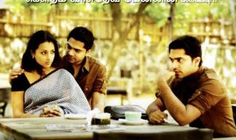 И небеса ради меня достанешь?