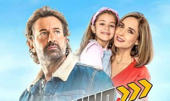 Мой путь – любить тебя