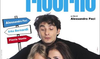 Туда и обратно