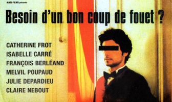 Я к вашим услугам