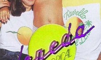 Тропическая тропа