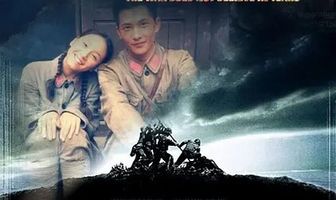 Война слезам не верит