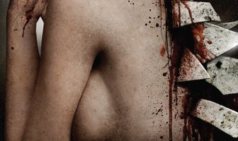 Маленькие смерти