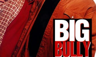 Большие парни