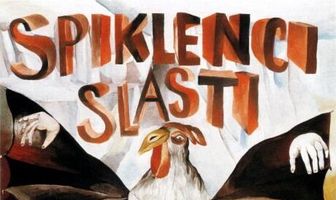 Конспираторы наслаждений