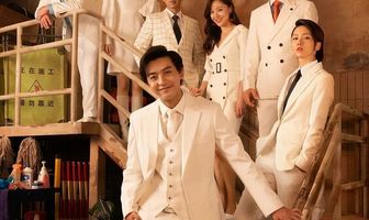 Король неудачников