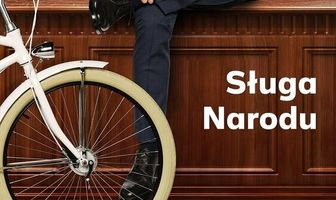 Слуга народа