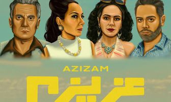 Azizam