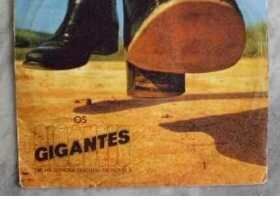 Гиганты