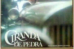 Каменный рынок