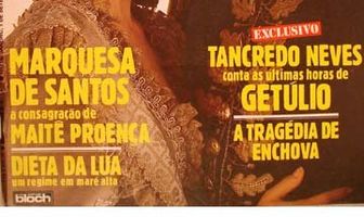 Маркиза Сантос