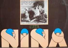 Нина