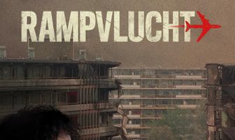 Катастрофа