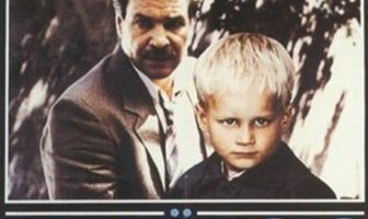 Голубоглазый