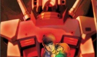 Мобильный воин Гандам