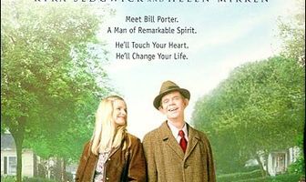 Из двери в дверь