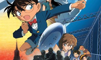 Детектив Конан 14