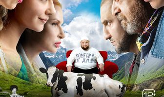 Как я встретил её маму