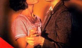 Эйми и Ягуар