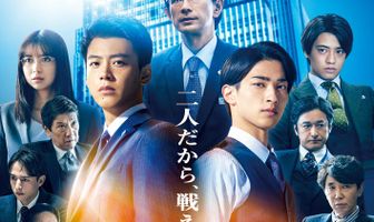 Акира и Акира