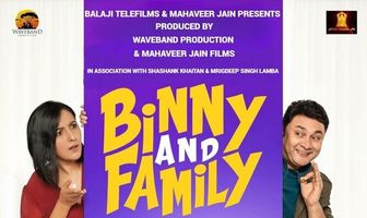 Бинни и семья