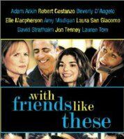 С друзьями как эти...