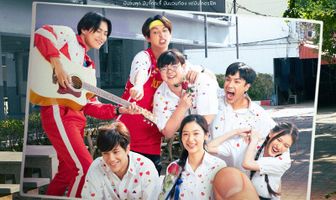 Моё сокровище