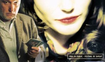 Идеальный работник